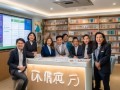 家政信息咨询服务中心助力家庭生活，优化生活品质